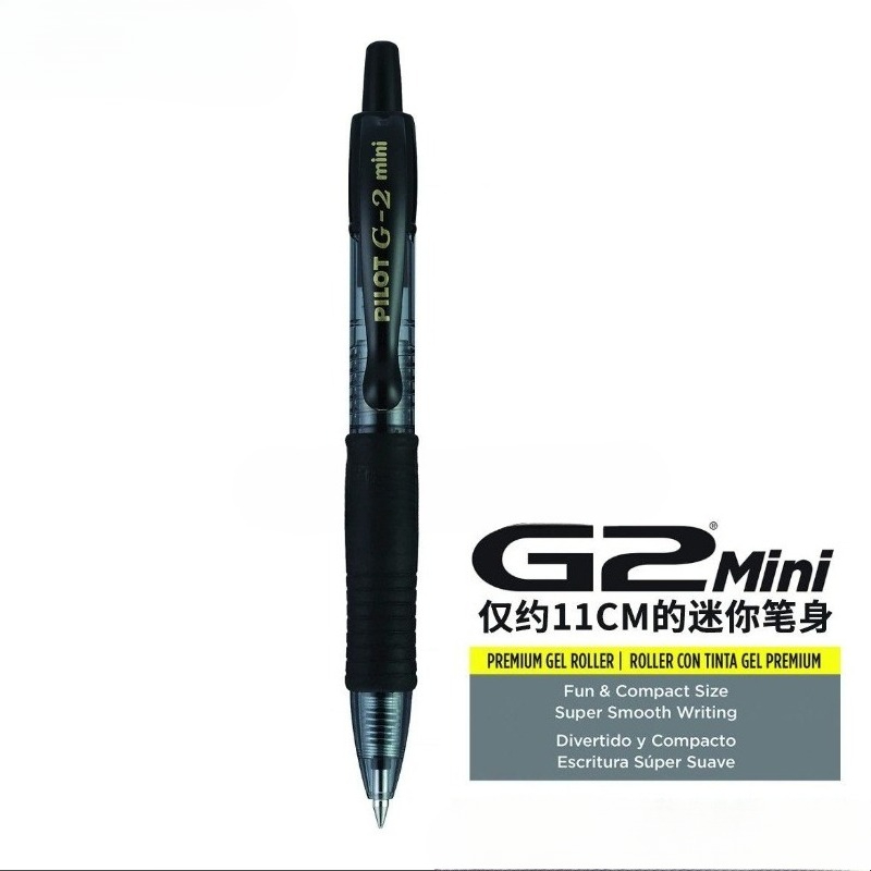 일본 파일럿 볼펜 카본 파이버 텍스처 리미티드 G2 0 - Pilot Pen G2 리뷰 및 가격